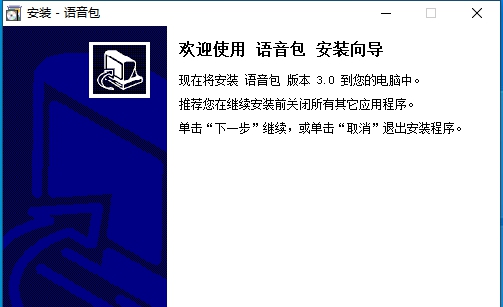 键盘音效语音包 v3.6