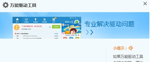 联想万能摄像头驱动 v32/612