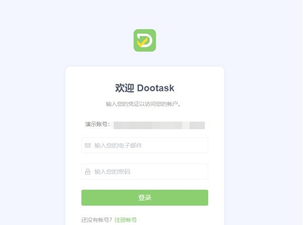 DooTask(任务管理工具) v0.3.93