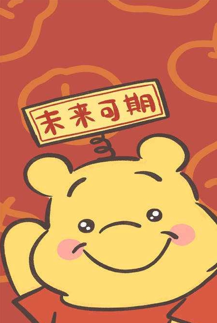 喜庆可爱的春节新年壁纸素材 v1.8