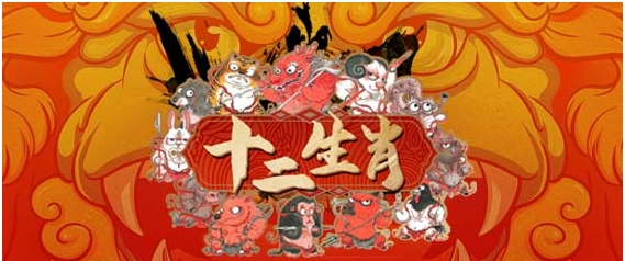 魔兽地图十二生肖 v1.2.11