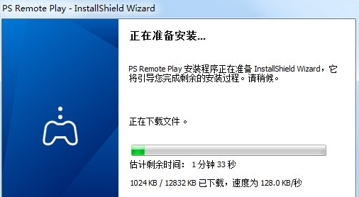 ps remote play(PS游戏机串流工具) v1.52