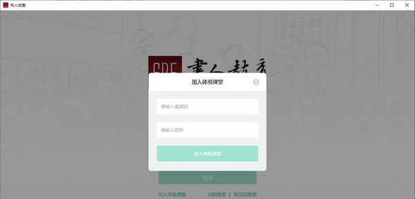 书人伯索PC版 v11.1.6