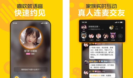 处电交友 v2.4.0.13