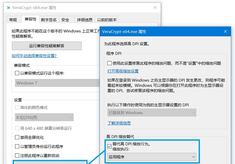Magpie窗口全屏工具 v0.7.6