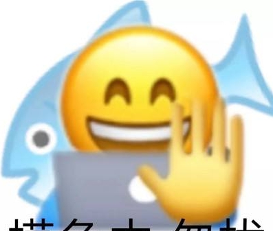 上班摸鱼表情包素材 v1.10