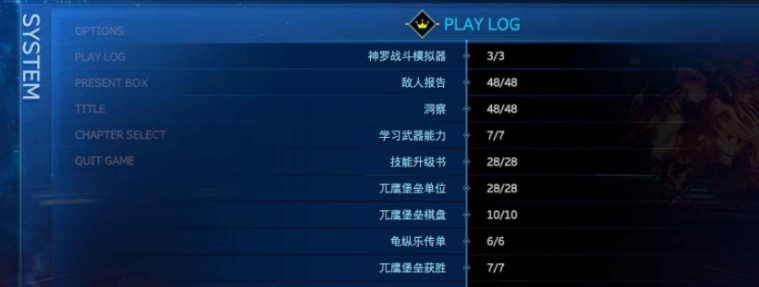 最终幻想7重制版尤菲dlc全要素手动完美存档 v1.12