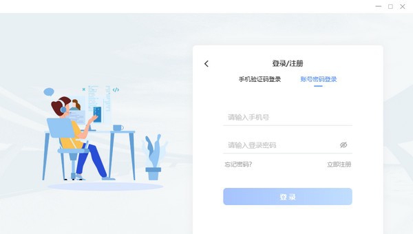 小鸟会议PC版 v2.2.5