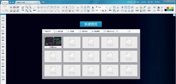 快速CAD空压设计 v20216