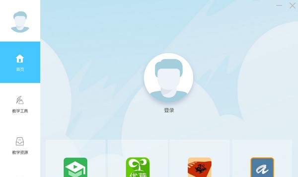 陕西教育人人通客户端 v1.2.0.4