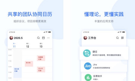小米办公 v3.46.10