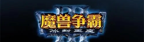 魔兽争霸3地图斯巴达 v1.0.31