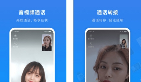 小米通话 v1.2.38
