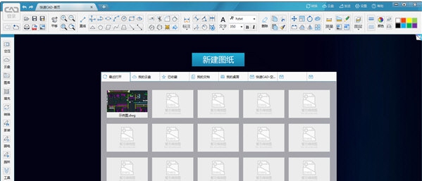 快速CAD空压选型 v20217