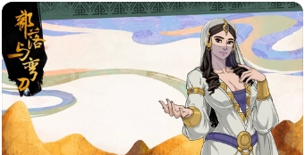 部落与弯刀轩辕剑3女主角队友MOD v1.11