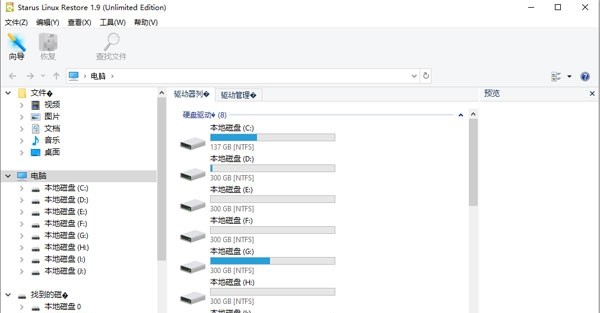 Starus Linux Restore(Linux数据恢复工具) v1.13