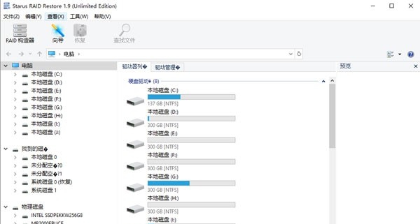 Starus RAID Restore(RAID数据恢复工具) v1.15