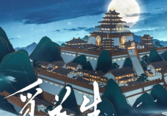 觅长生typeryoug的前置MOD v2.72