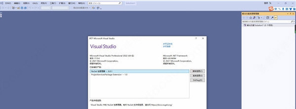 visual studio 2022 v2.78