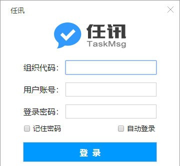 任讯PC版 v1.0.016