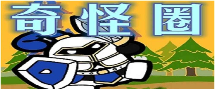 魔兽争霸3奇怪圈 v1.0.7