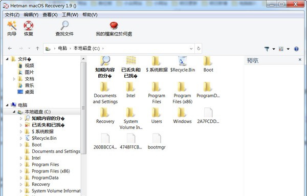 Hetman macOS Recovery(数据恢复工具) v1.15