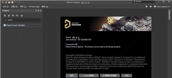 altium designer22(电路板自动化综合设计软件) v22(v1.3