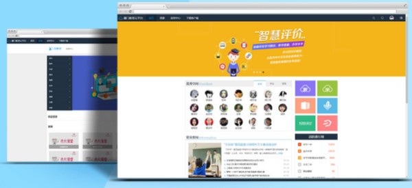 毕节教育云平台客户端 v0.4.5