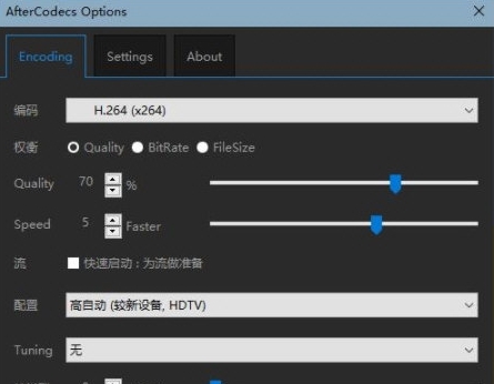 AfterCodecs 2022(AE视频输出插件) v2029