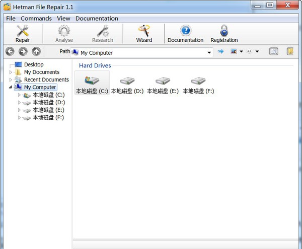 Hetman File Repair(文件修复工具) v1.7