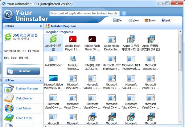 Your Uninstaller! PRO(卸载软件) v7.5.2014.9