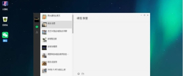 微信linux电脑版 v2.1.6