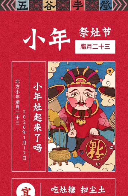 北方小年图片海报素材 v1.5