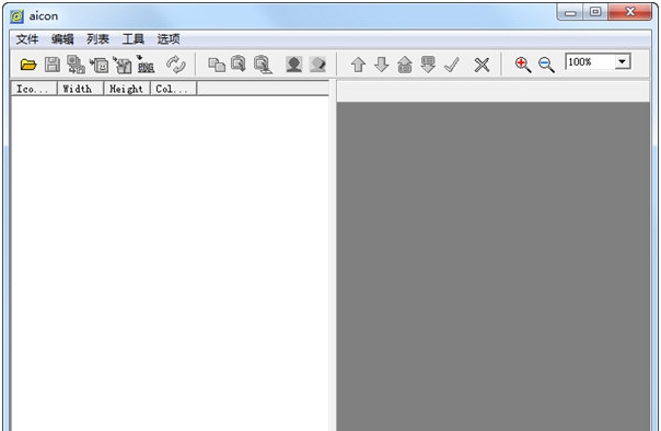aicon(EXE图标提取工具) v1.25