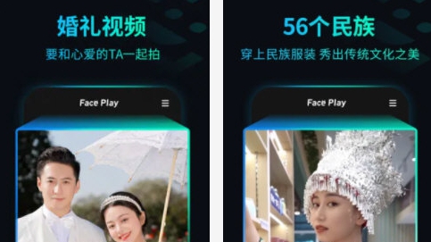 秀脸FacePlay v2.7.6