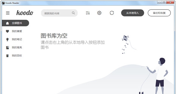 koodo reader(电子书阅读软件) v1.60