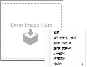 MikuMikuViewer图片查看器 v1.10