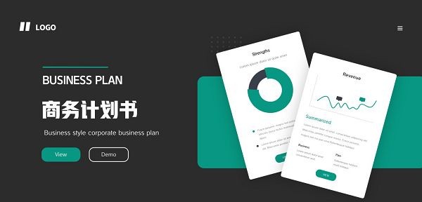 通用商业计划书PPT模板 v1.19