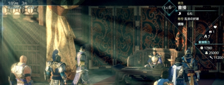 真三国无双8帝国金色秘技能全满星超级珠子存档 v2.38