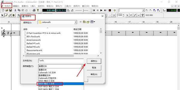 Cakewalk Pro Audio(音乐制作软件) v9.0.7