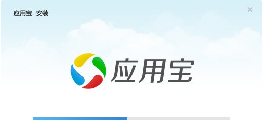 应用宝 v5.8.1.5245