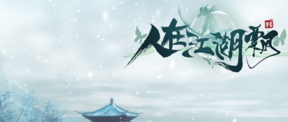 魔兽争霸人在江湖飘 v1.1.38