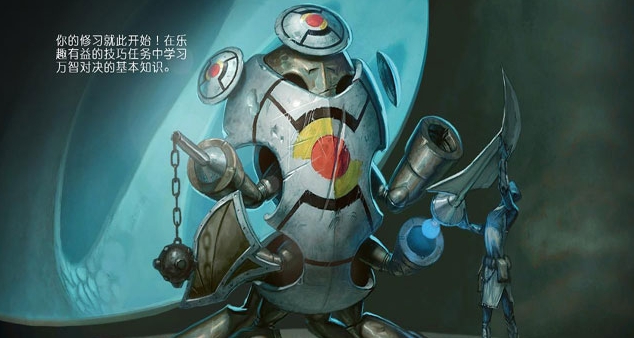 万智牌对决起源无限生命修改器 v2022.01.08