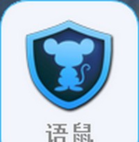 语鼠 v2.0.7