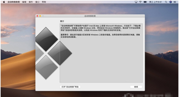 苹果BootCamp驱动 v6.1.7672