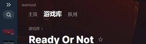 严阵以待三项修改器 v1.5