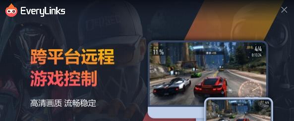 EveryLinks pc客户端 v1.0.0.30