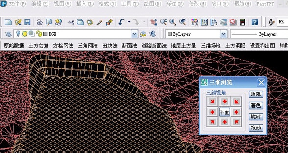 飞时达土方算量软件 v13.8