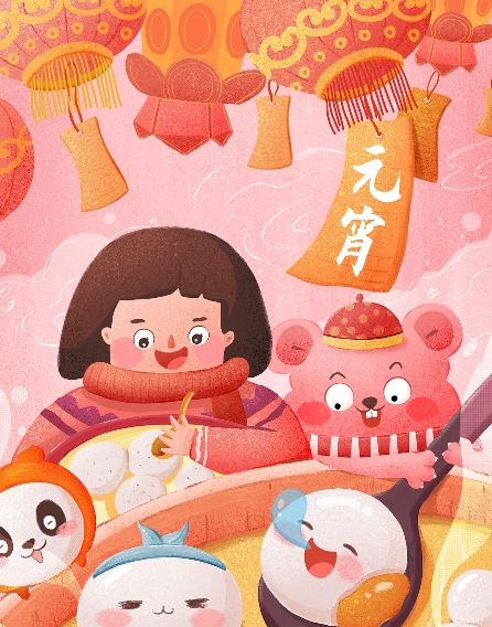 元宵节高清图片素材 v1.7