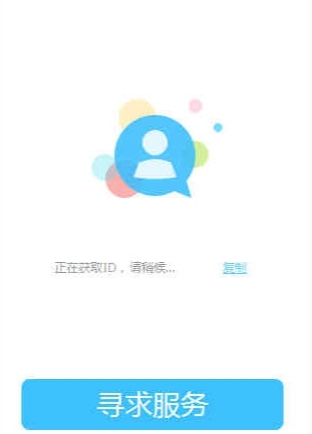 帮我8客户端电脑版(帮我吧) v5.9